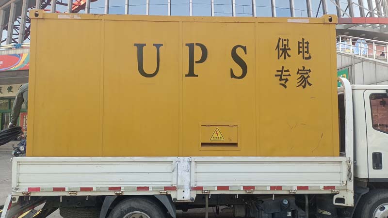 岳西怎样判断柴油发电机组和UPS电源的配合工作是否正常?